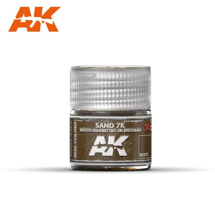AK Interactive Real Colors RC-075 Sand K paint