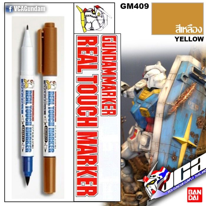 Real Touch marker Yellow